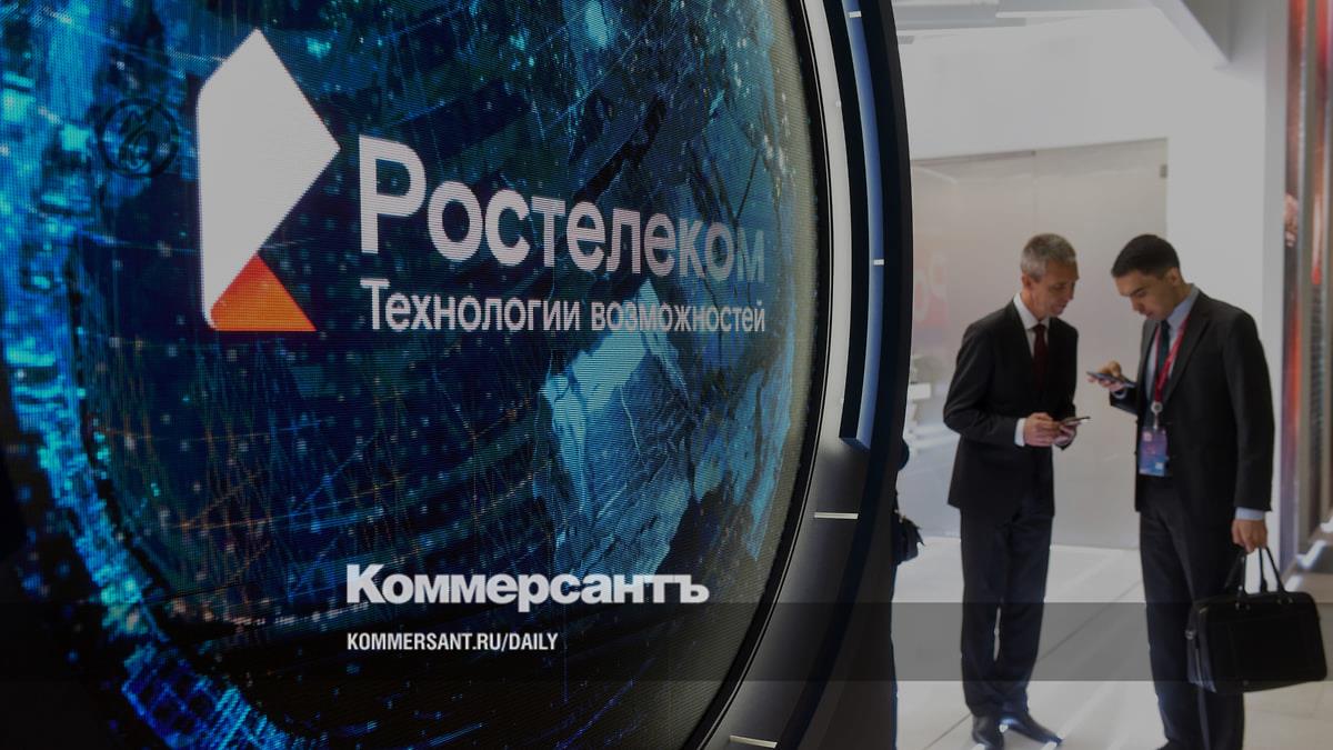 Rostelecom and Scientific and Technical Center Protey established a joint venture