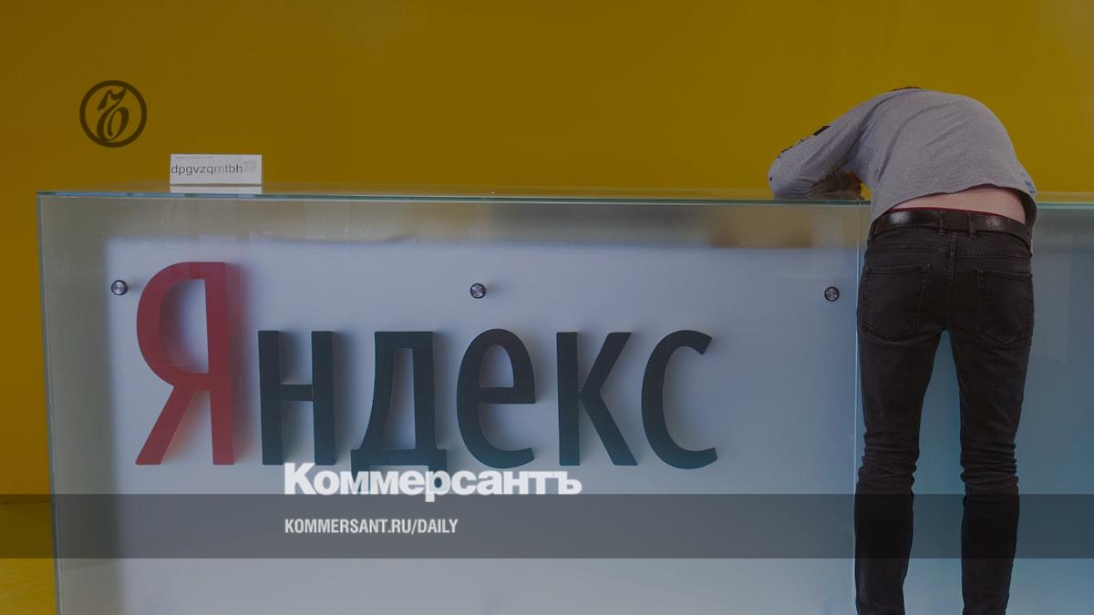 Yandex buyers will have to buy more than 100 million securities of the Dutch YNV
