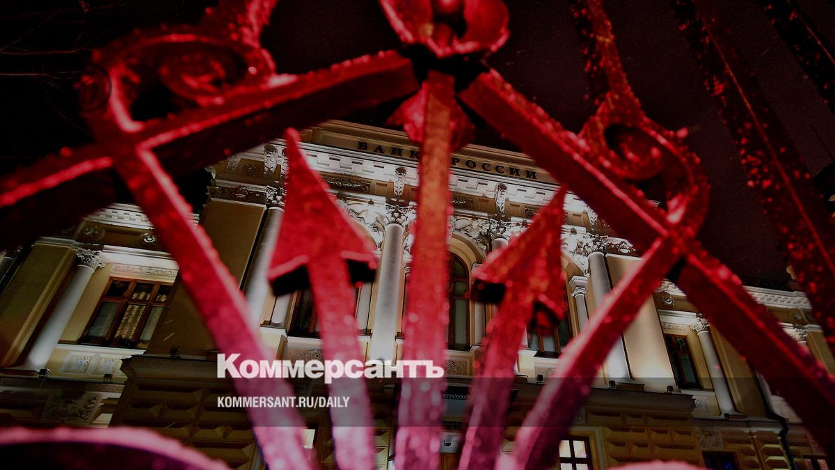 The Central Bank classified investments in the capital of subsidiaries and the volume of blocked assets
