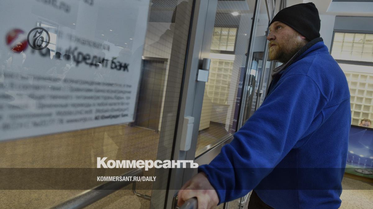 Unicredit Bank was let down by its counterparties – Kommersant