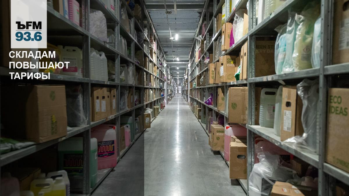 Warehouse insurance has become more expensive