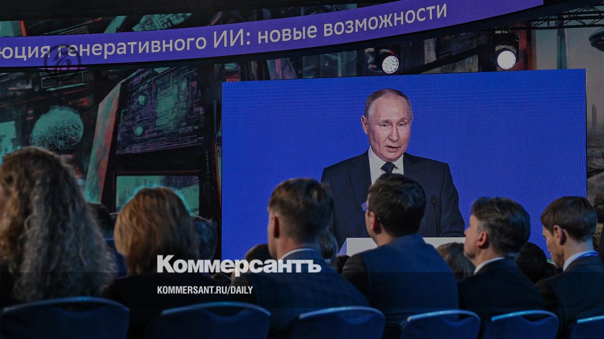 Vladimir Putin approved the updated national strategy for the development of AI until 2030
