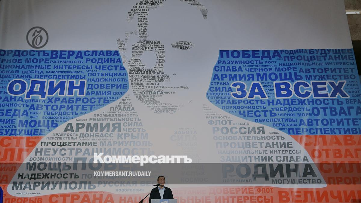 Delegates to the congress of the “Young Guard of United Russia” were called upon to “return Russia to greatness”