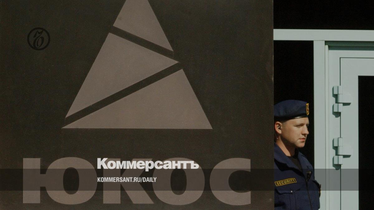 The appeals court upheld the decision according to which Russia must pay more than $50 billion to ex-YUKOS shareholders.
