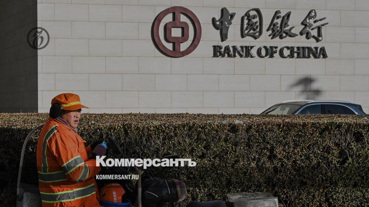 Bank of China did not stop accepting payments from Russian companies – Kommersant