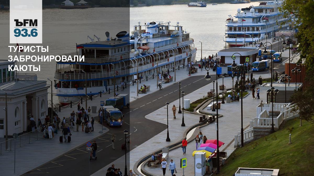 How much will it cost to travel along Russian rivers?