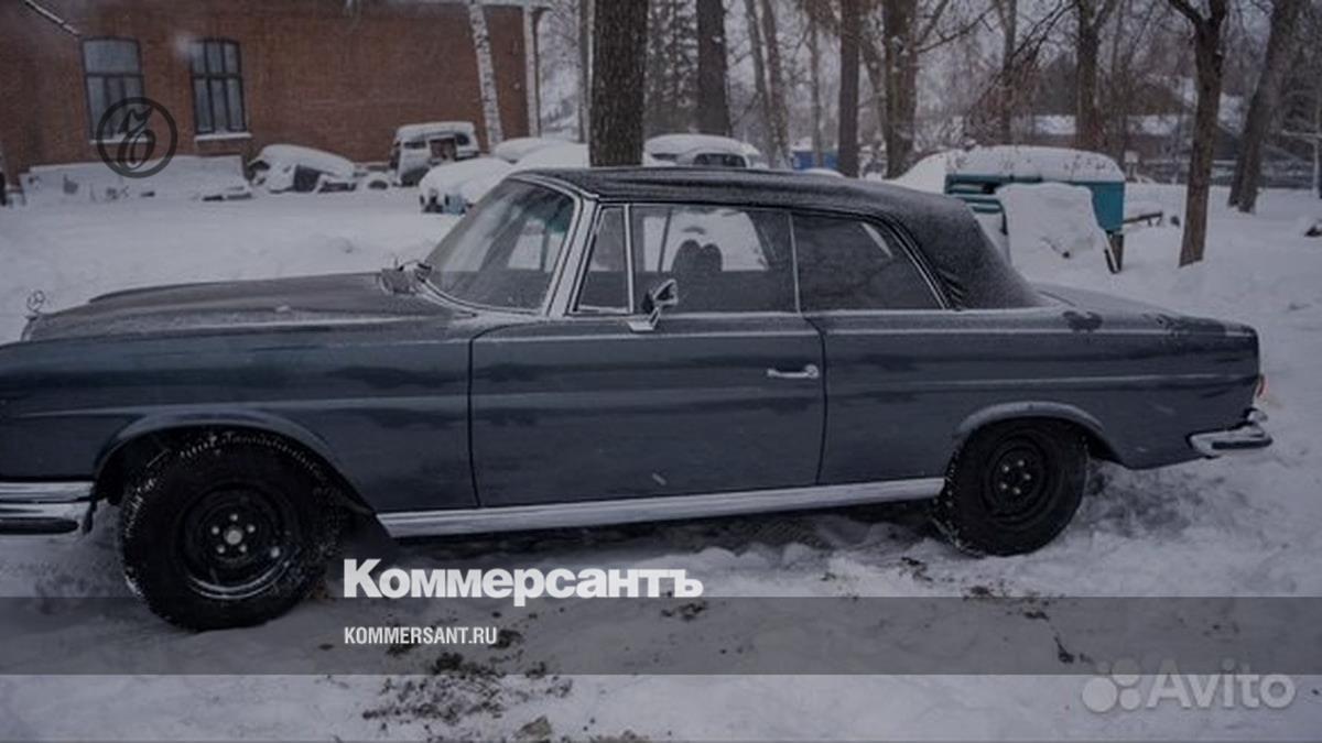 В Екатеринбурге продают Mercedes-Benz 1969 года за 33 млн рублей –  Коммерсантъ Екатеринбург