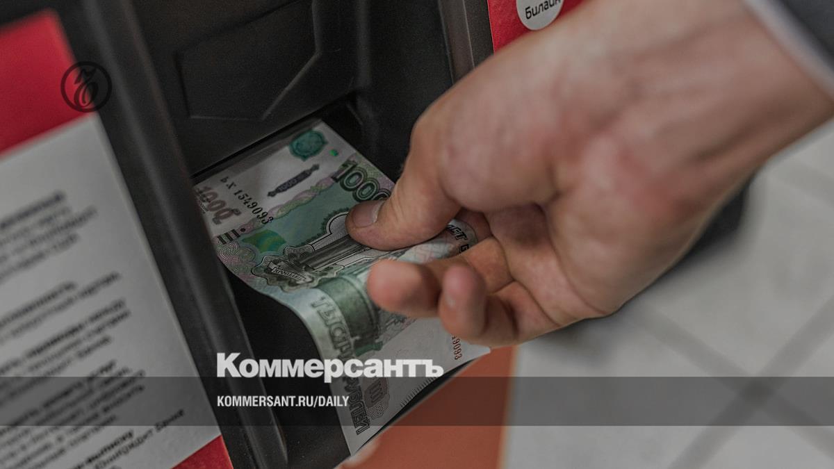 The Central Bank strengthens control over citizens' cash payments