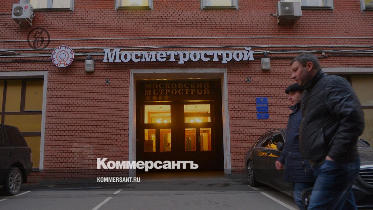 Moscow authorities put Mosmetrostroy up for auction for 75 million rubles - Kommersant