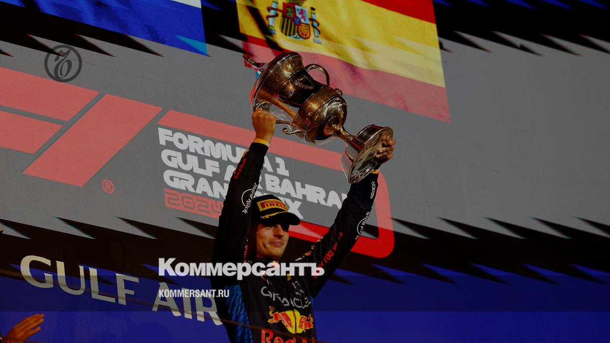 Max Verstappen won the first round of the Formula 1 World Championship season in Bahrain