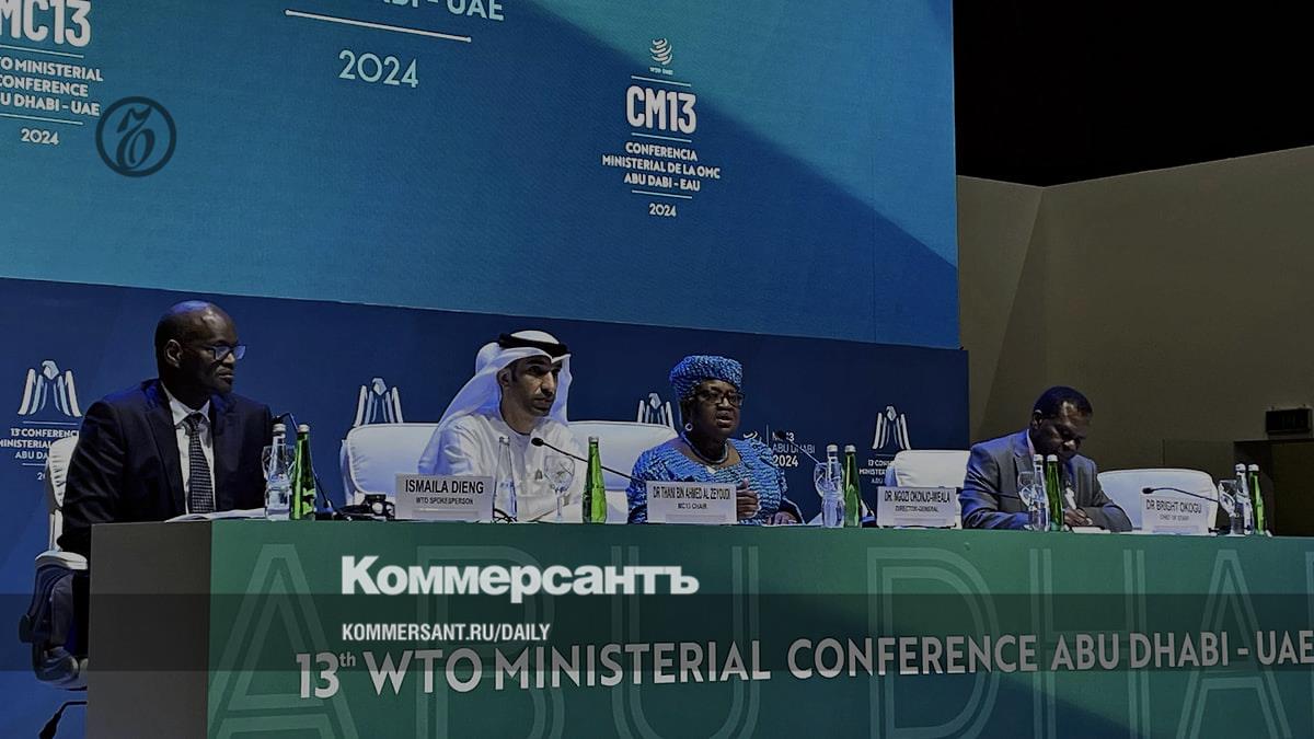 The WTO ministerial conference in Abu Dhabi ended without clear results