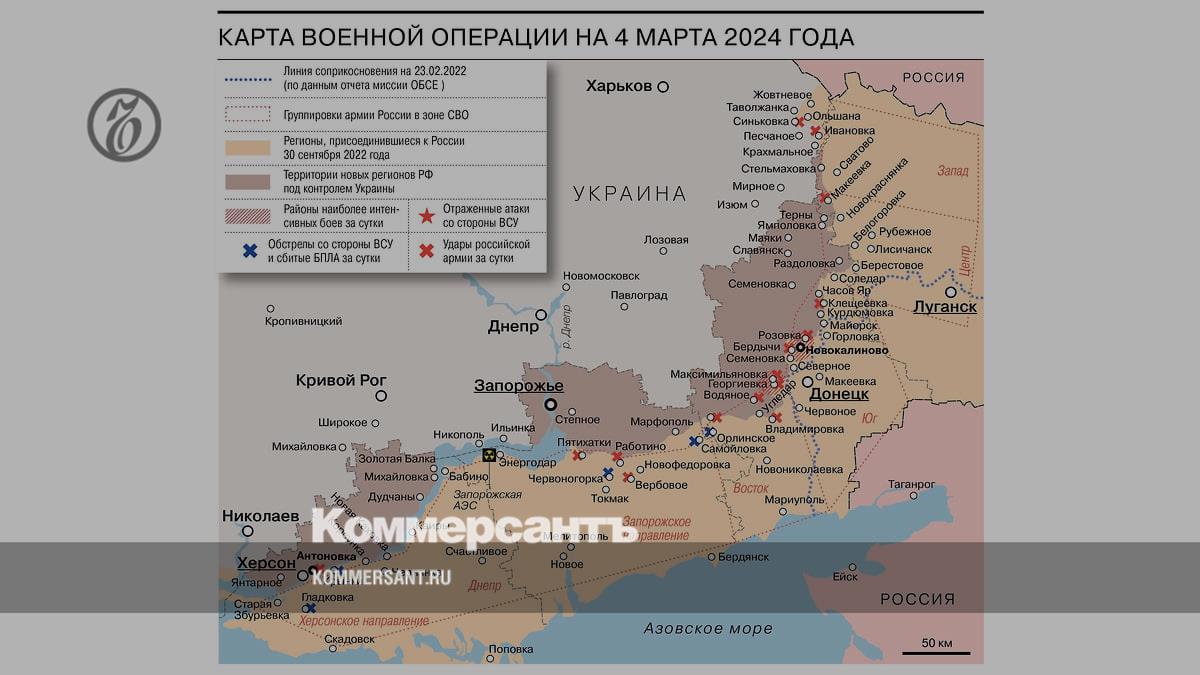 События на украине карта боевых