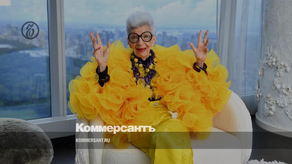 Iris Apfel passed away at the age of 102 – Style