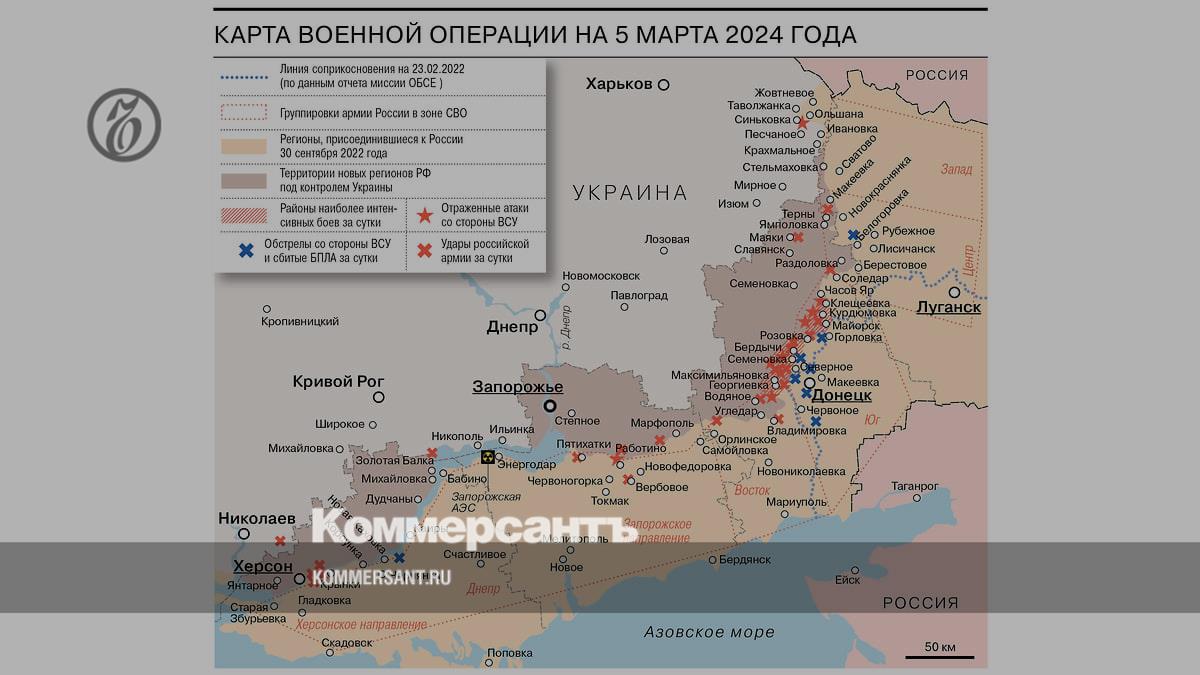 Карта боевых действий на украине на 5 марта