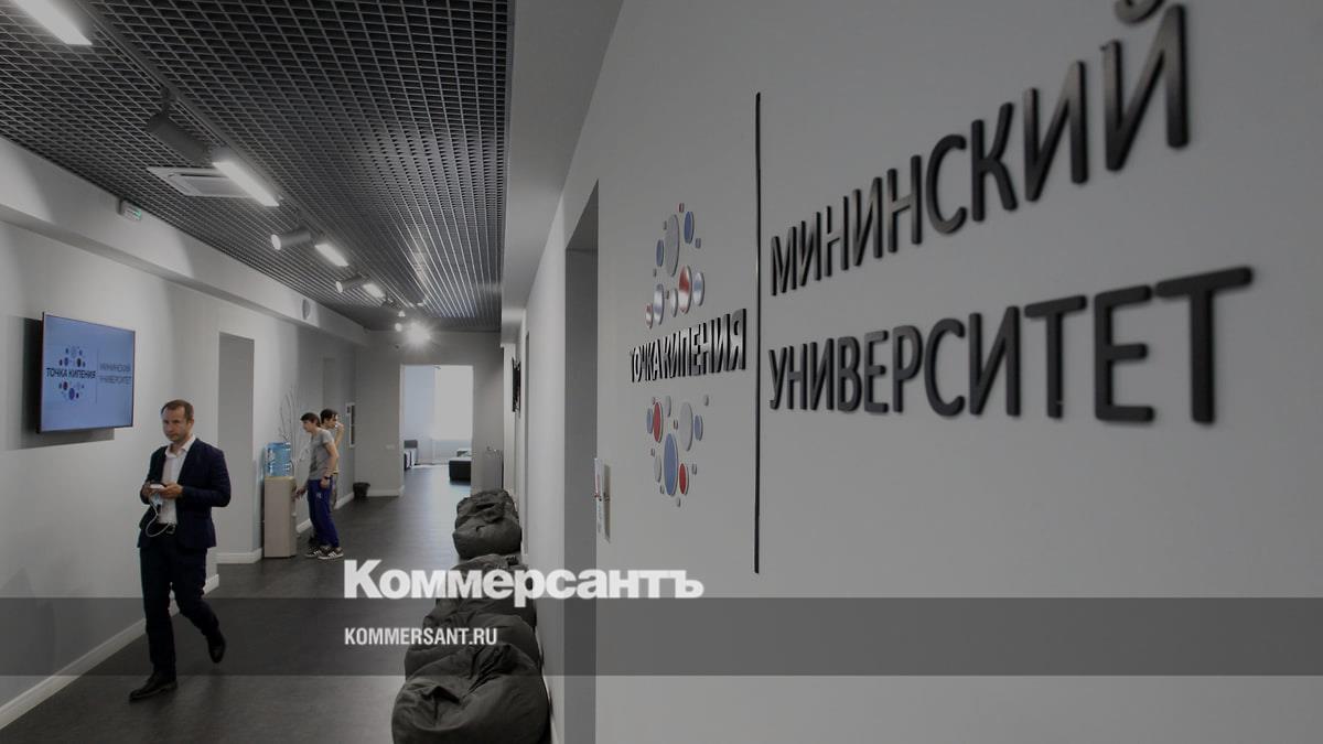 В ТОП-5 педагогических вузов страны вошел Мининский университет ...