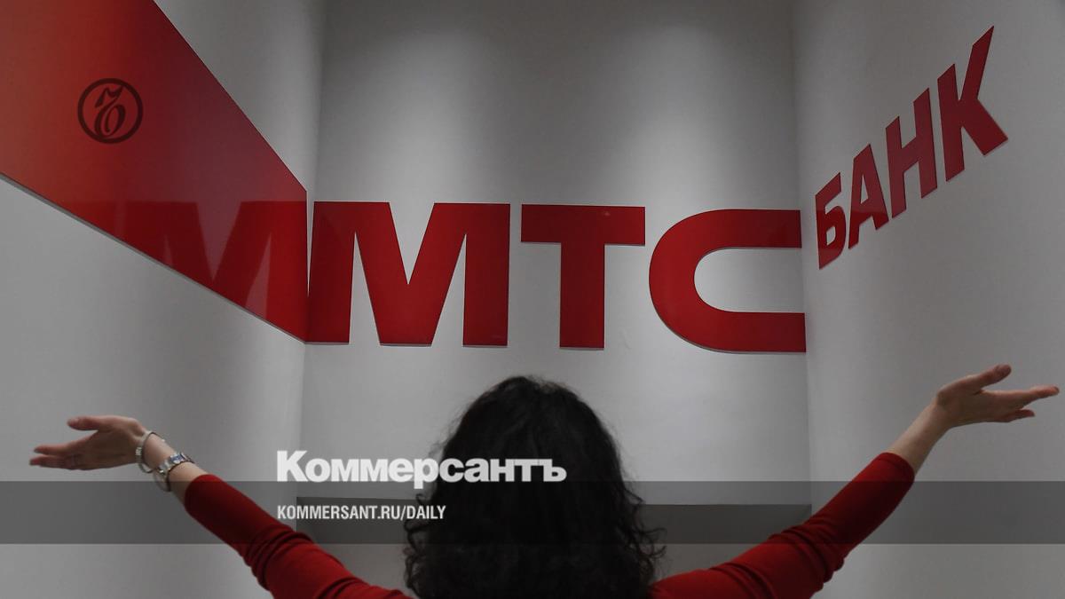 MTS Bank may hold an IPO in the near future