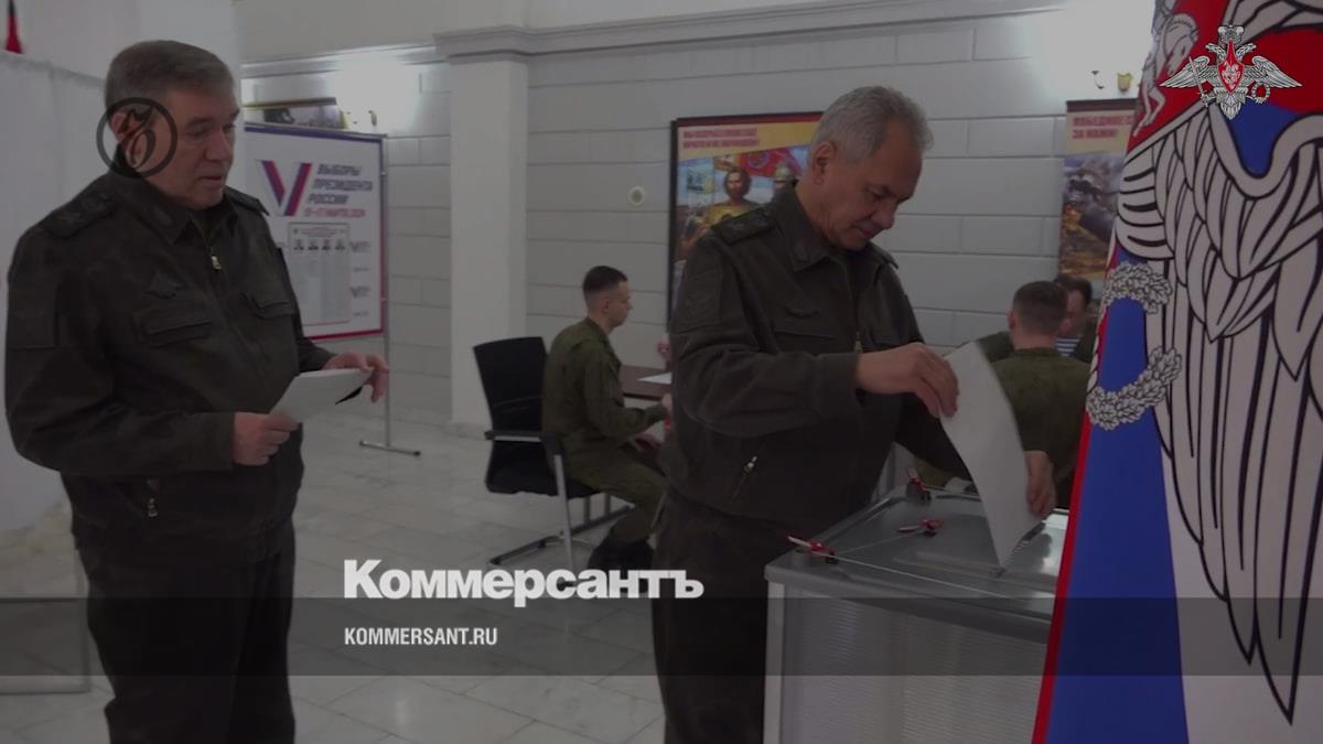 Shoigu and Gerasimov voted in the elections in the Southern Military District - Kommersant