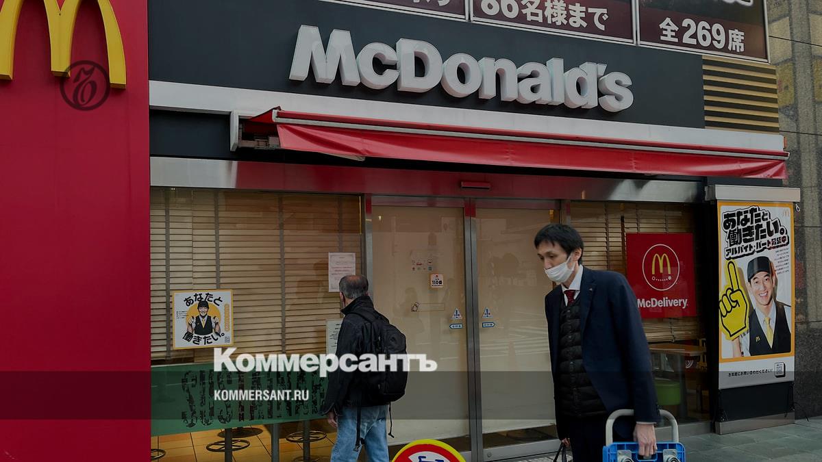 McDonald's faced a large-scale technical failure in Asia and Australia - Kommersant