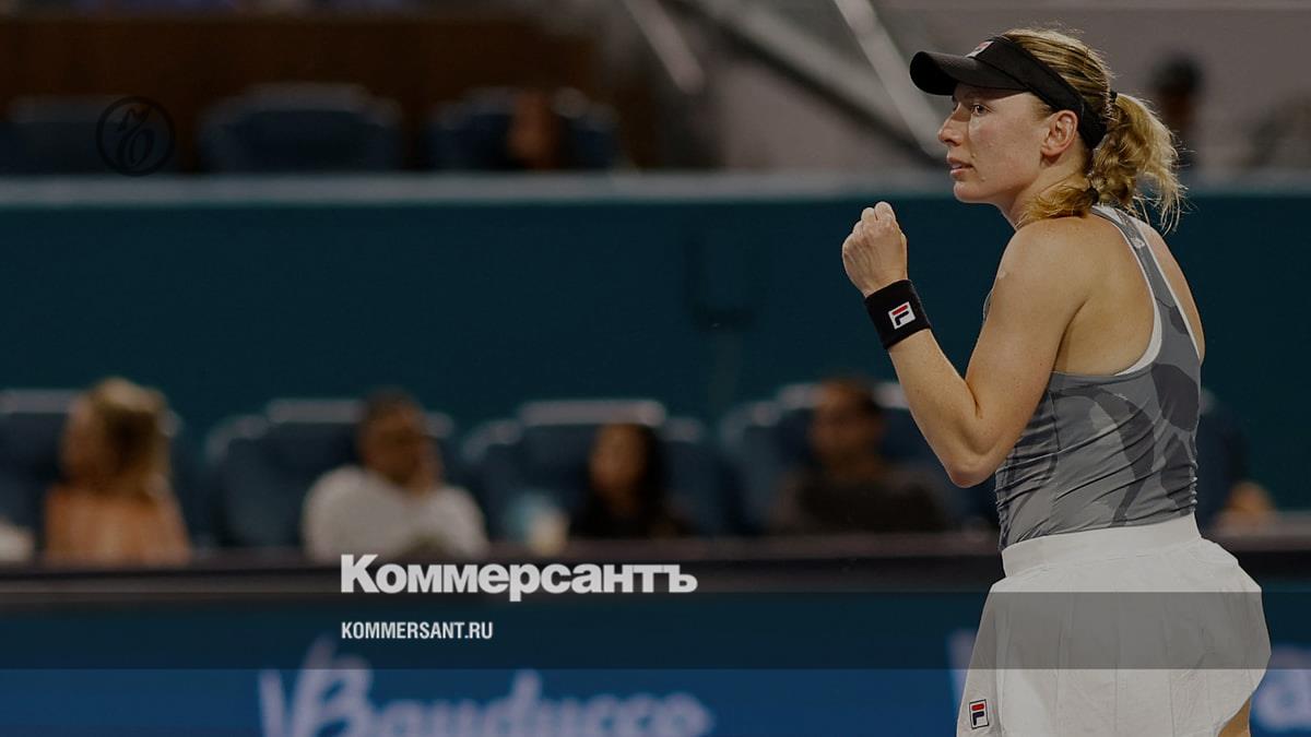 Russian Alexandrova reached the semi-finals of the WTA tournament in Miami – Kommersant