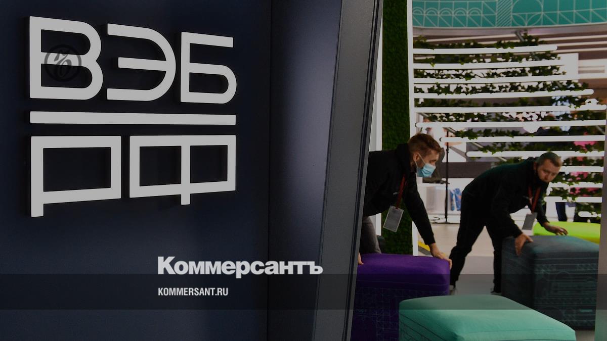 The volume of support for investment projects by the VEB.RF group together with banks at the end of 2024 will amount to 22 trillion rubles.