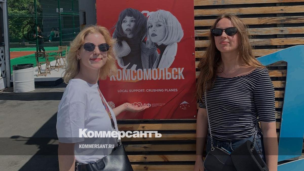 The Komsomolsk group announced the cessation of concert activities