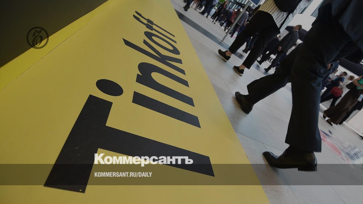 Tinkoff Bank was included in the register of operators for issuing digital financial assets