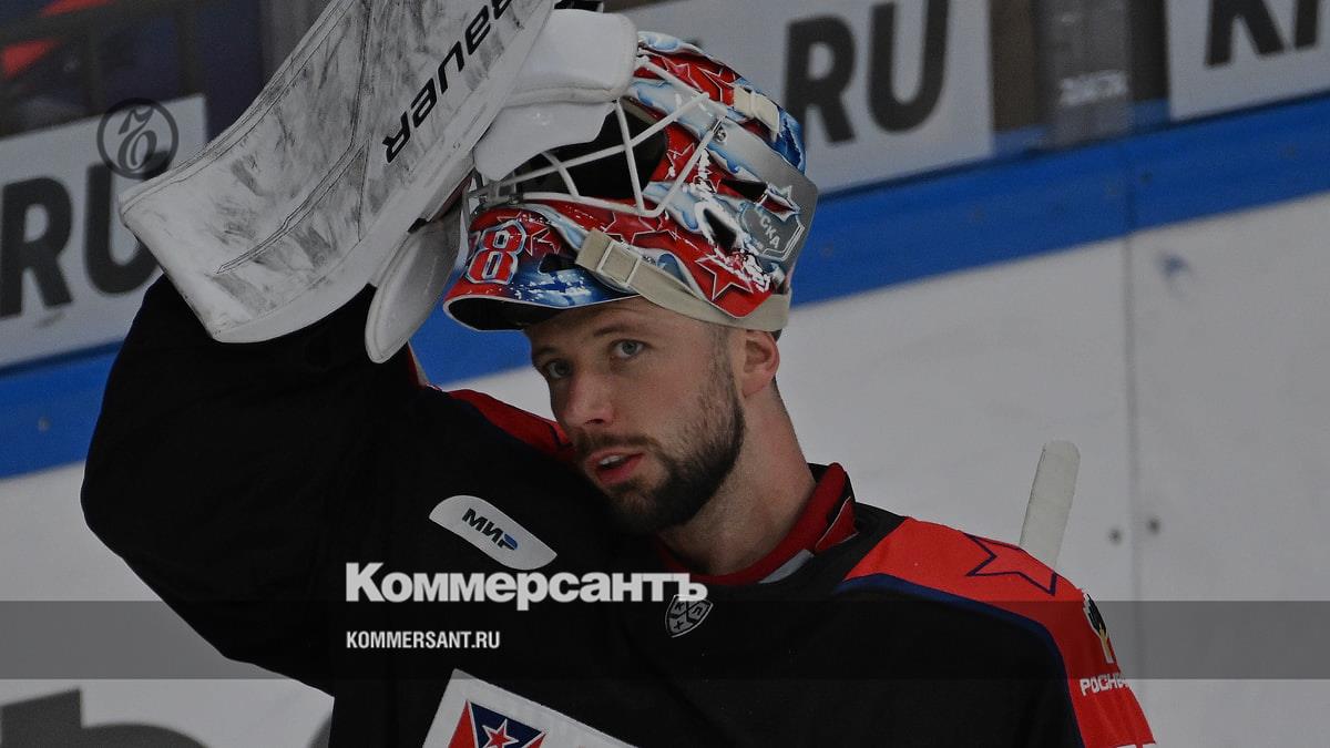 Hockey team CSKA announced the termination of the contract with goalkeeper Fedotov