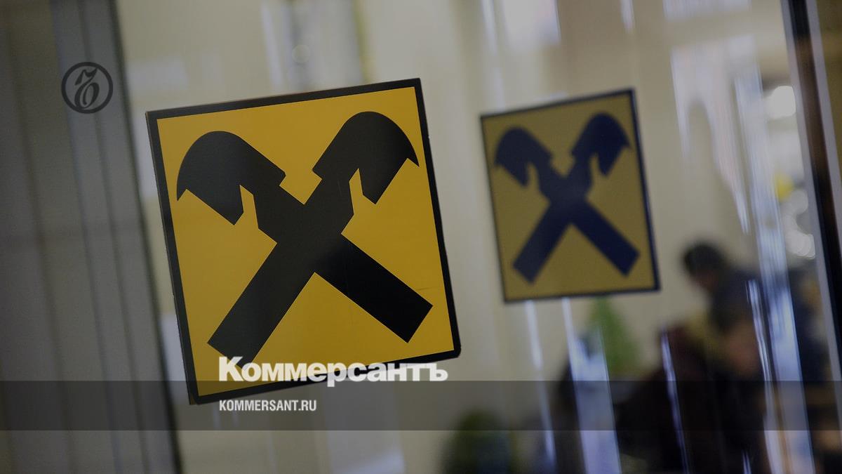 There was a glitch in the Raiffeisenbank application - Kommersant