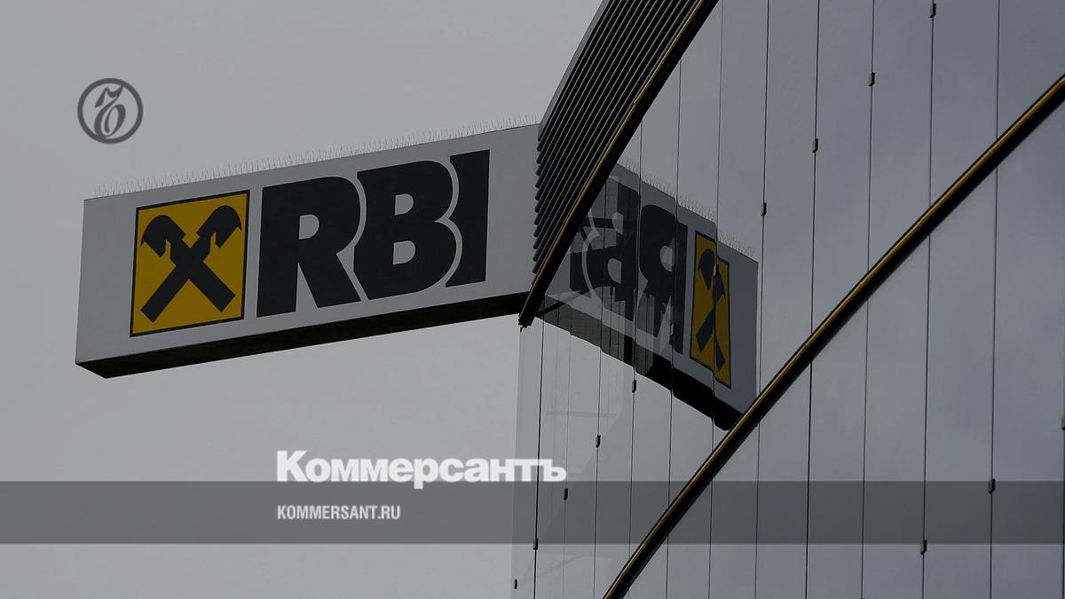 The Austrian Central Bank sees a tail risk in the RBI's purchase of a stake in Strabag - Kommersant