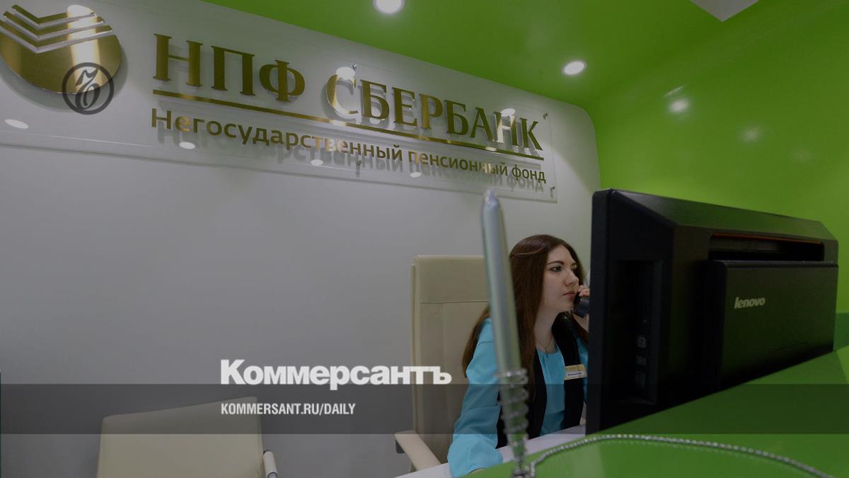 Sberbank NPF proposes to amend the state long-term savings program