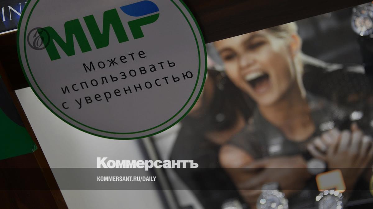 Russian banks note a significant increase in demand among foreigners for Mir cards in the first quarter
