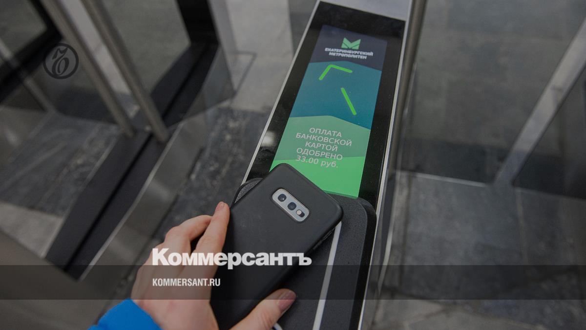 В екатеринбургском метро на «Проспекте Космонавтов» установили новые  турникеты – Коммерсантъ Екатеринбург