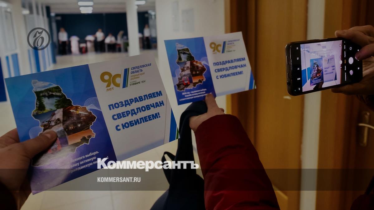 Пункты выдачи викторины «Опорный край» с начала работы выдали более 350  призов – Коммерсантъ Екатеринбург