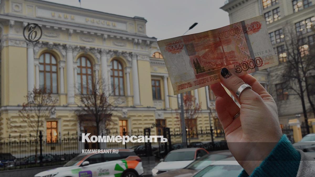 The Central Bank reported a gradual decrease in inflation pressure – Kommersant