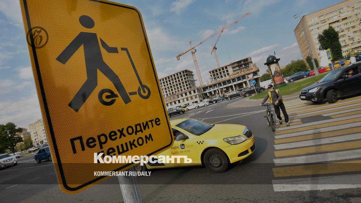 The State Duma introduced fines for scooter drivers and amendments for other drivers