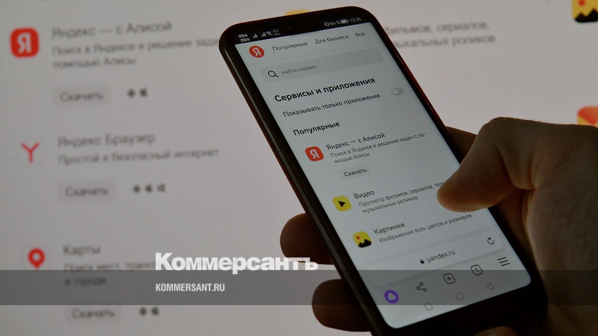 Yandex N.V. объявила о делистинге акций с Московской биржи