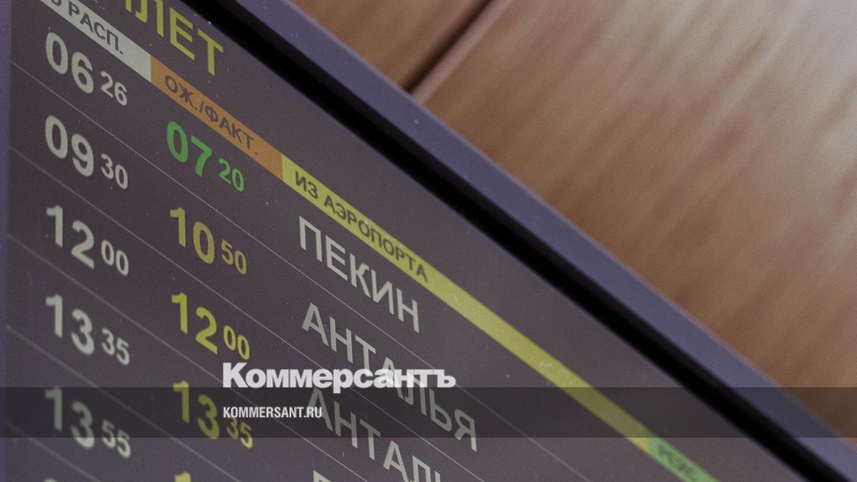 Аэропорты Татарстана возобновили работу после инцидента с беспилотником –  Коммерсантъ Казань