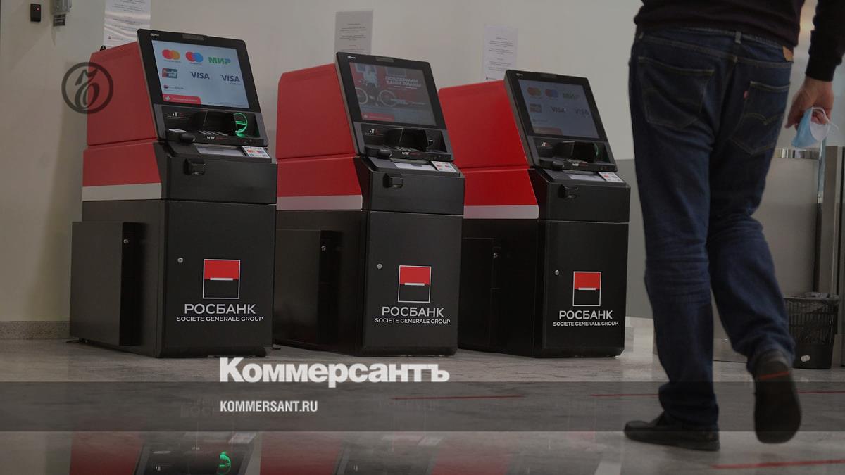 Чистая прибыль Росбанка в первом квартале сократилась на 17% – Коммерсантъ