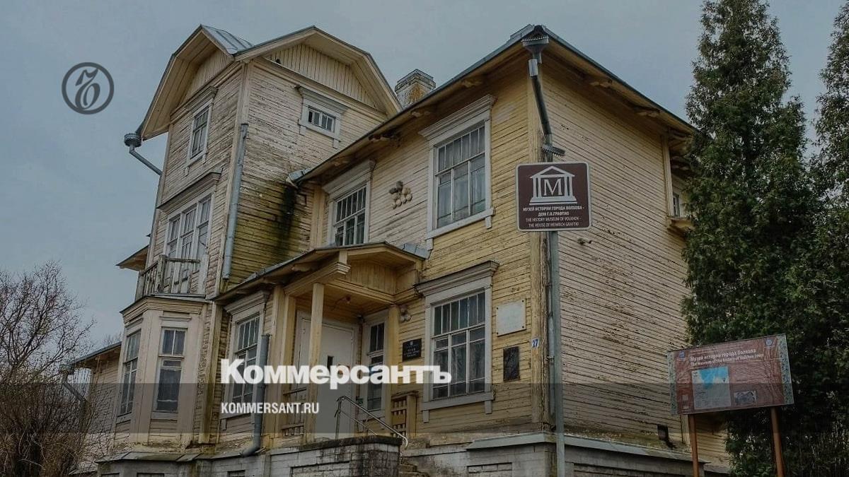 Музей истории города Волхова закроют на реставрацию на два года –  Коммерсантъ Санкт-Петербург