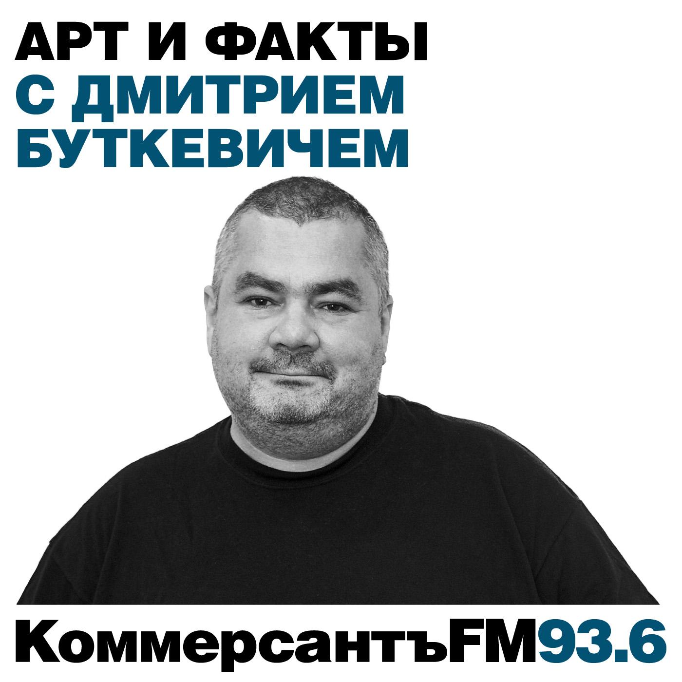 "Пиршество современного искусства захлестывает город на воде"