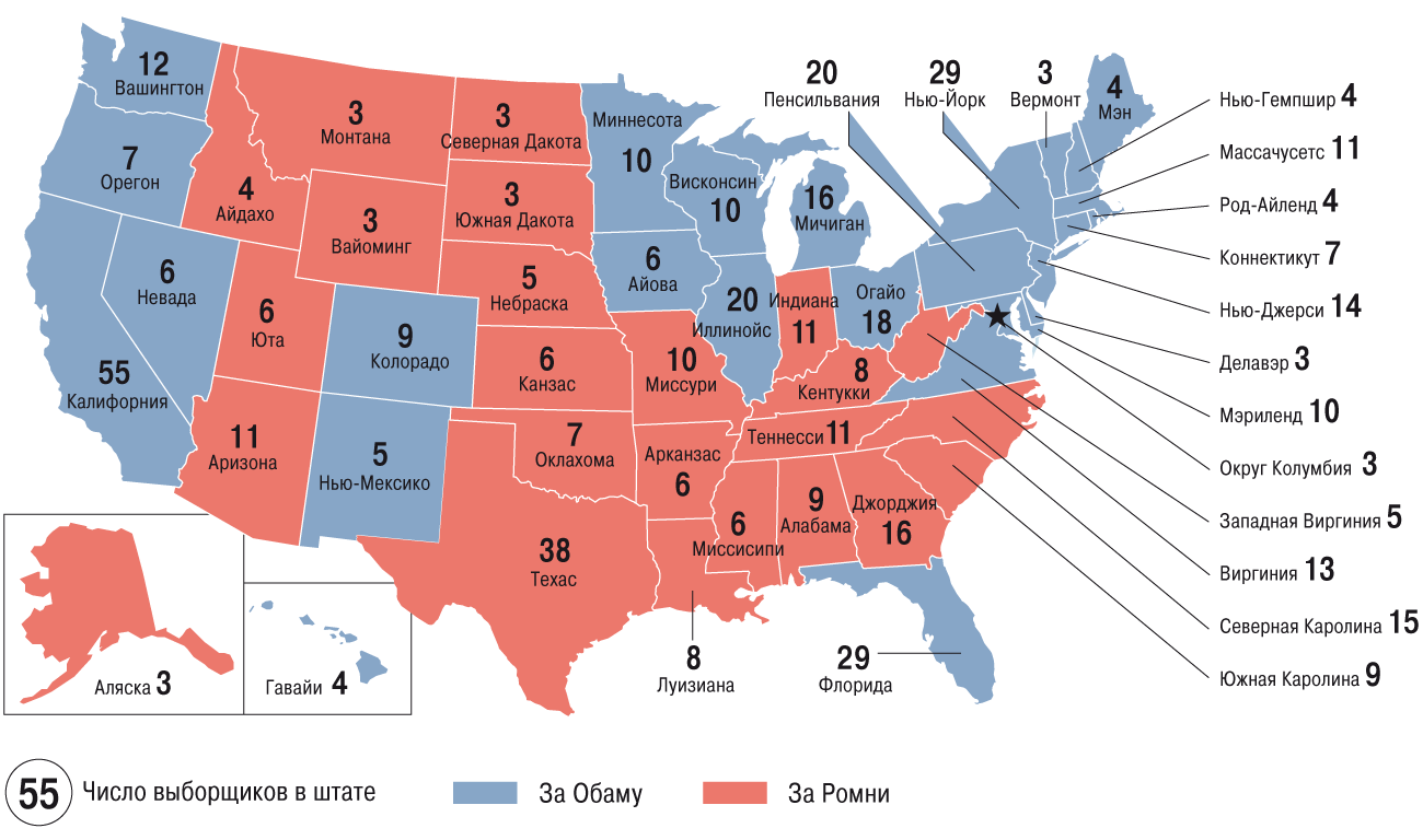 Тихие штаты сша. 50 Штатов США список на карте. Число выборщиков по Штатам США таблица. Штаты США список на карте. Штаты США на карте на русском список.