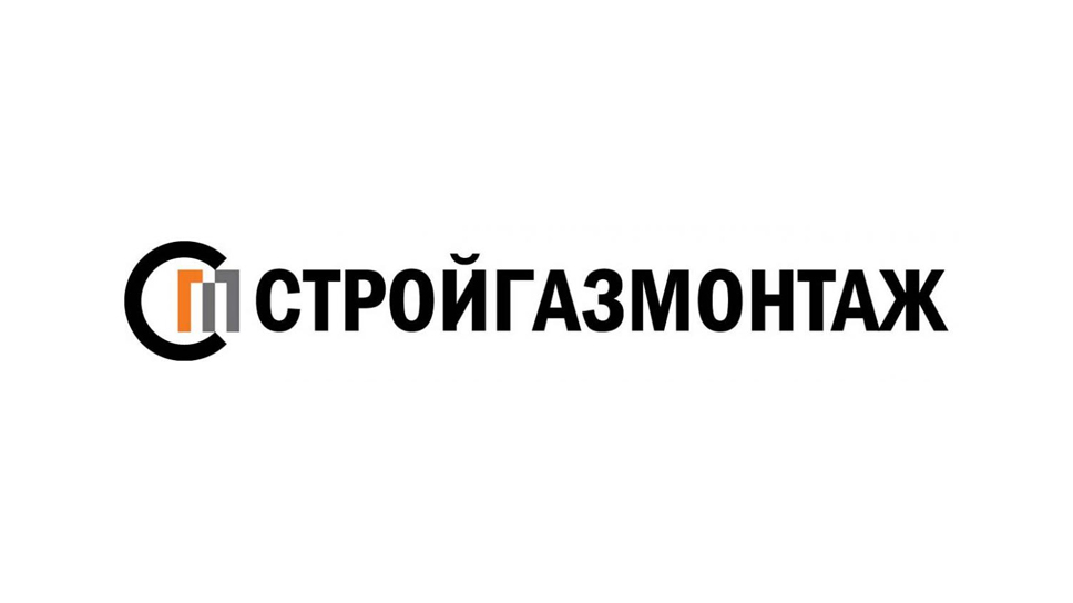 Сгм портал. Стройгазмонтаж. ООО Стройгазмонтаж. СГМ Стройгазмонтаж. Стройгазмонтаж лого.