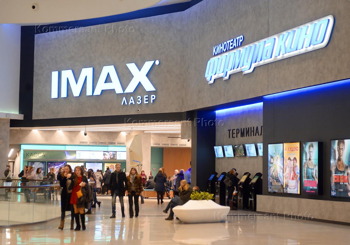 Тц океания кинотеатр. IMAX ТЦ Океания.