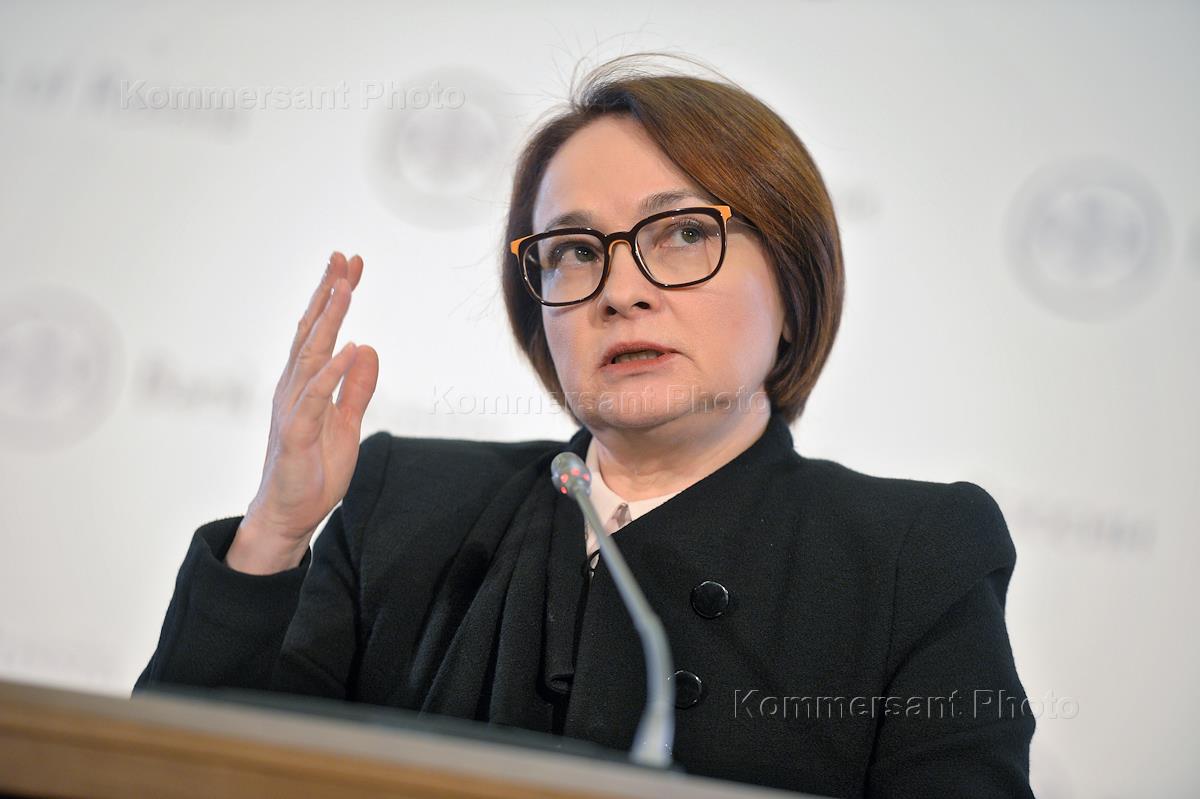 пресс конференция цб 15 декабря