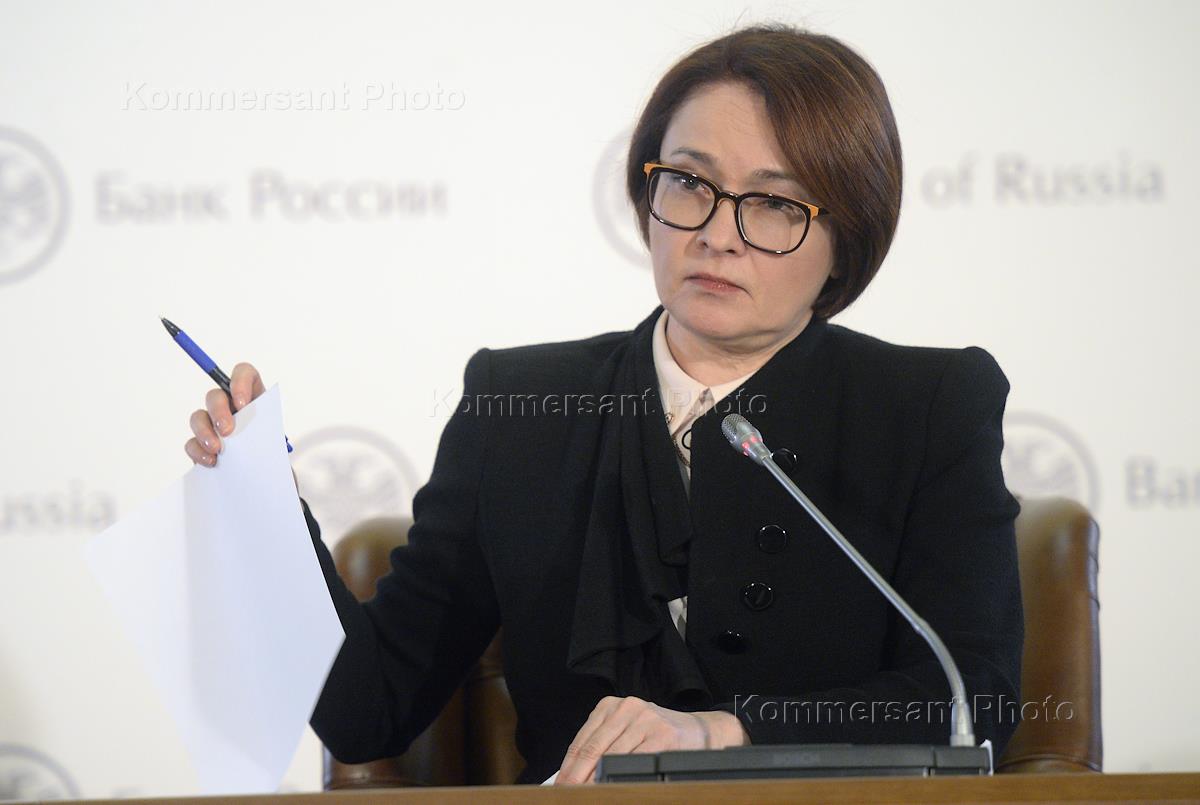 пресс конференция цб 15 декабря. пресс конференция цб 15 декабря. руководитель центробанка юфо. пресс конференция цб 15 декабря. пресс конференция цб 15 декабря.