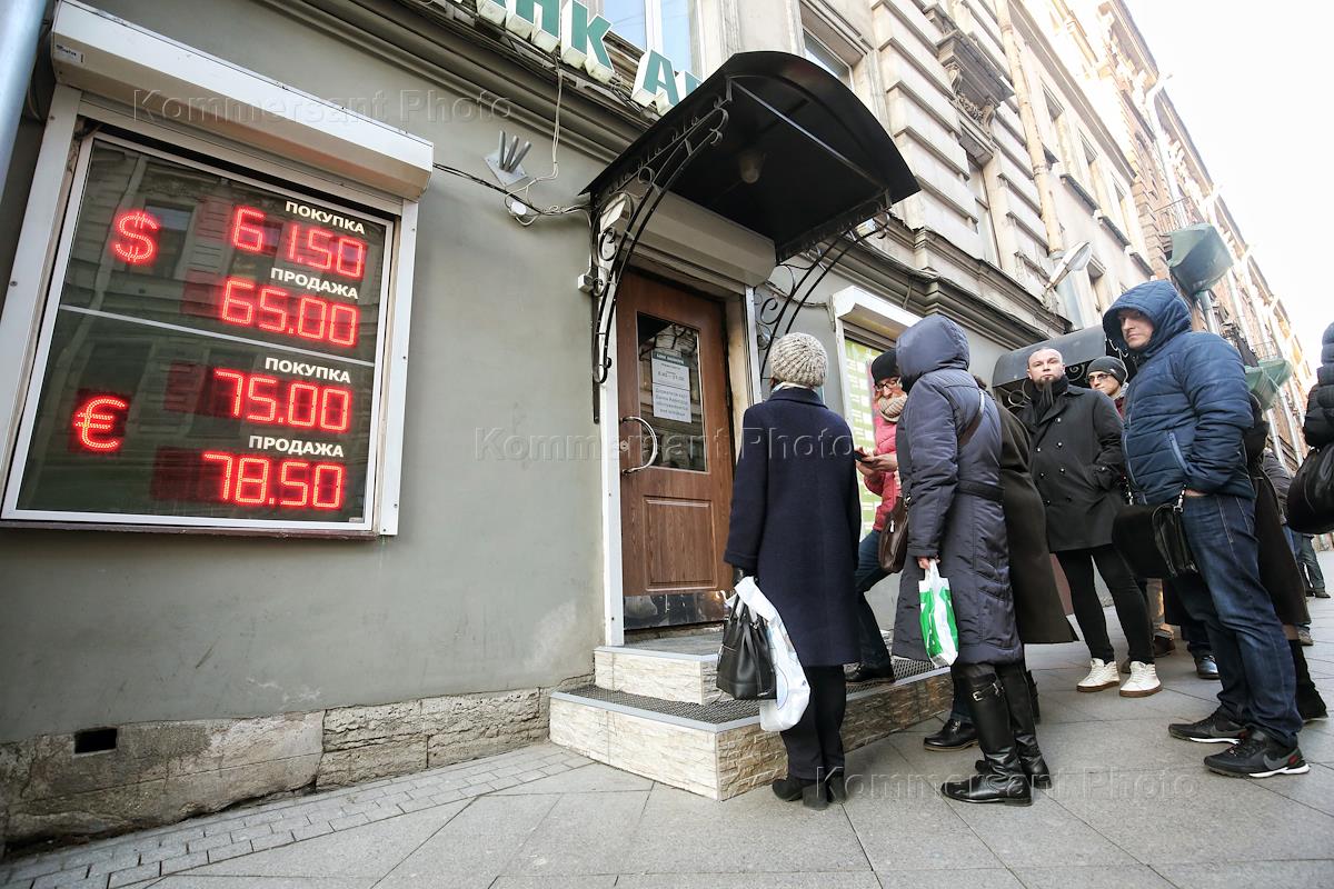 Обмен валюты лиговский переулок санкт петербург