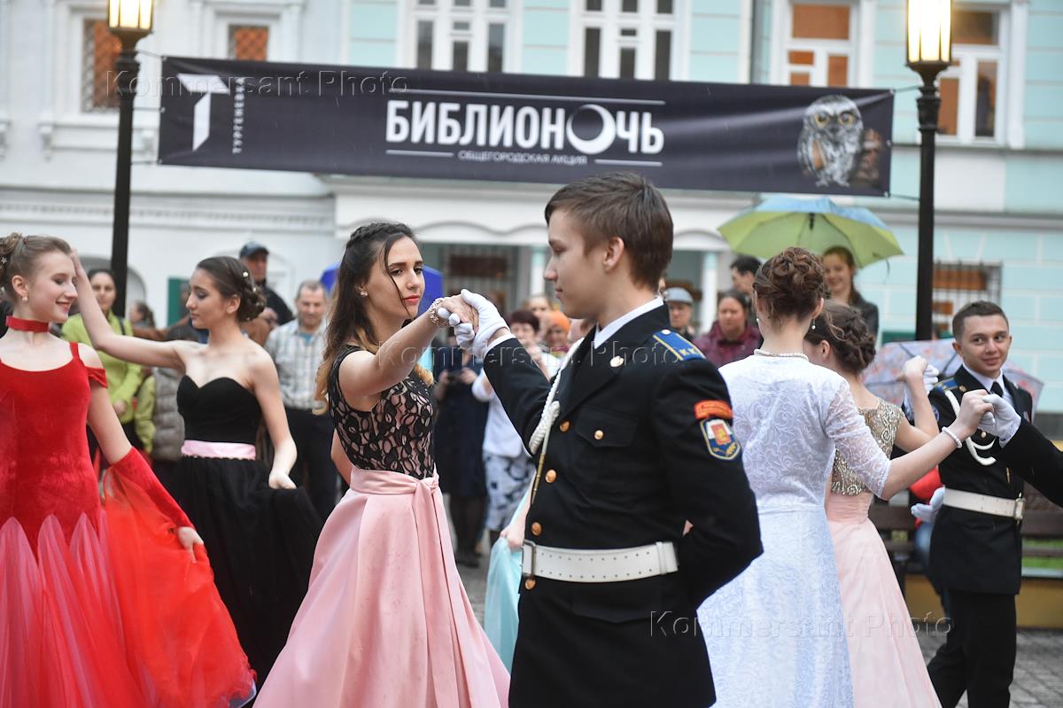 21 мероприятие