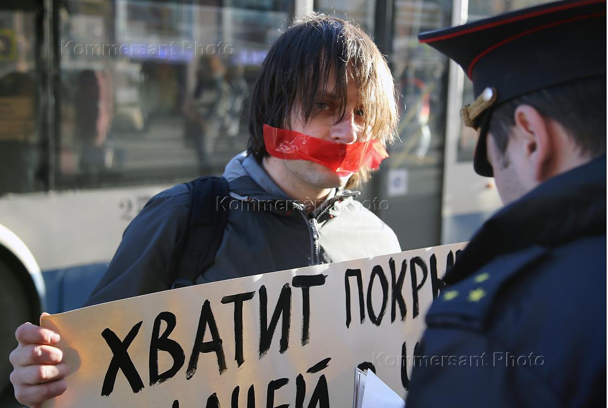 54 фз 19.06 2004 о митингах. Пикетирование. Скрытый пикет.