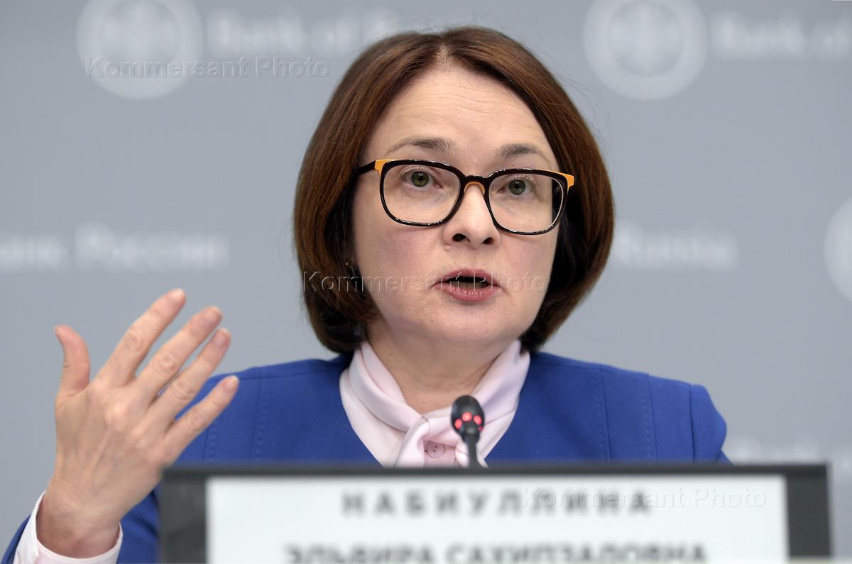 пресс конференция цб 15 декабря