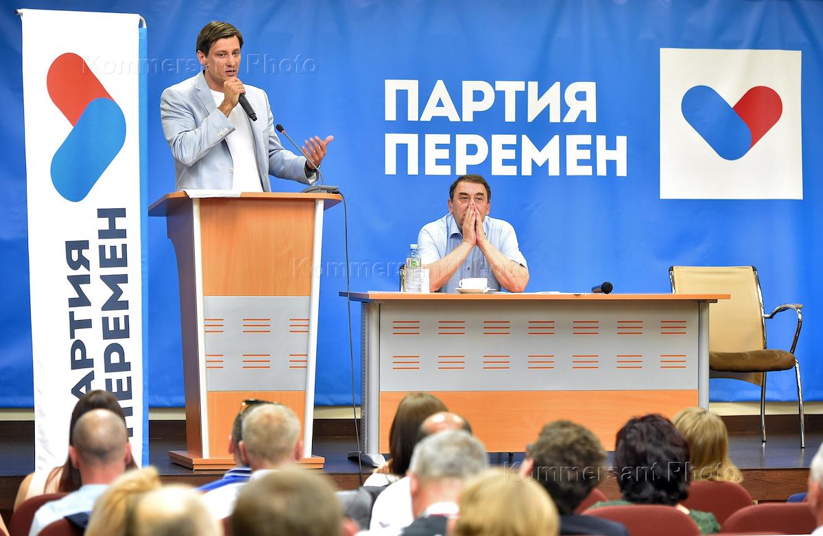 партия гражданская инициатива идеология. партия гражданская инициатива фото. партия гражданская инициатива лидеры. партия гражданская инициатива лидеры партии. партия гражданская инициатива лидеры партии.